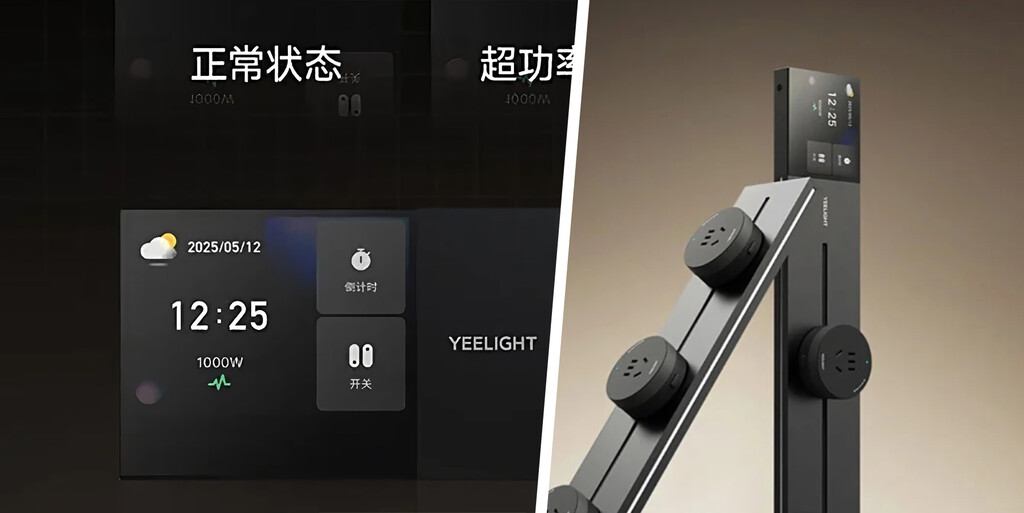 Xiaomi lanza regleta inteligente con pantalla táctil y módulos