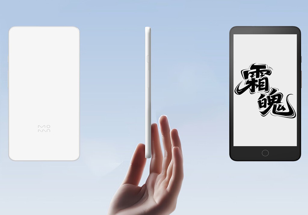 Xiaomi lanza un lector con Android 14 que desafía a los Kindle